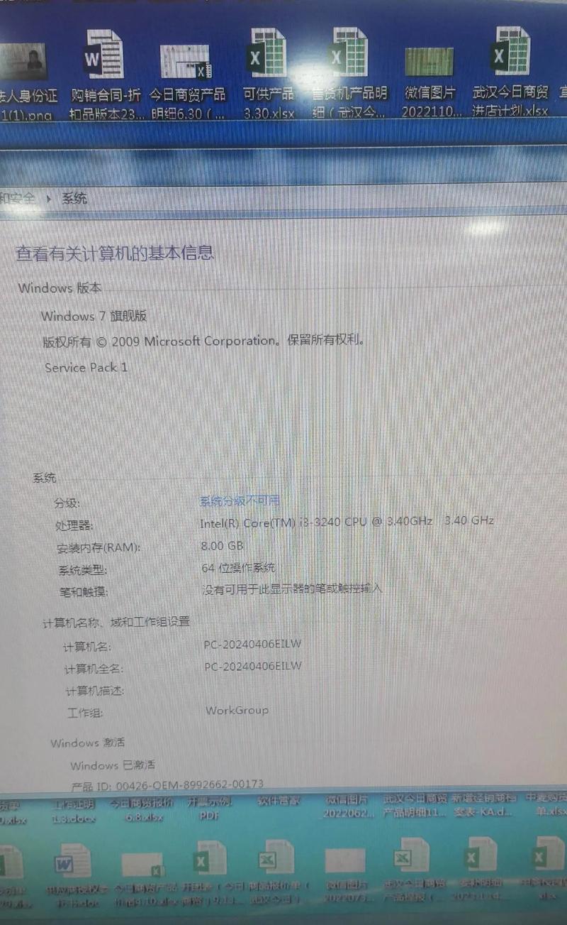 組裝電腦重裝系統(tǒng)-對比評測-對比評測