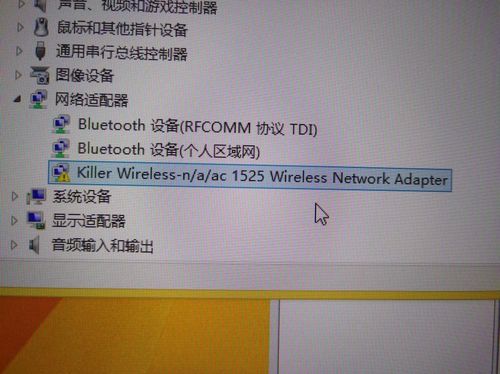 組裝電腦網卡驅動安裝-常見故障-常見故障