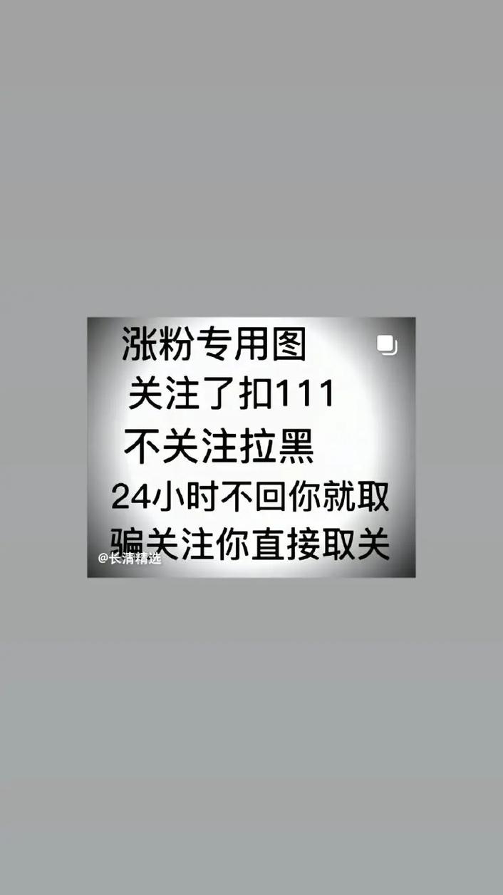 dy6元1000點贊-抖音一元1000僵尸粉