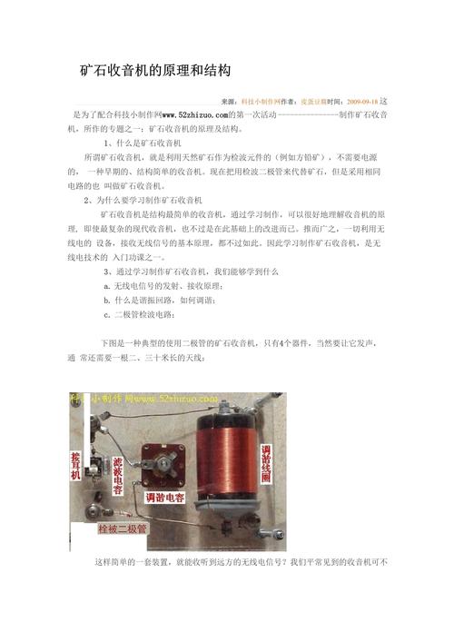 制作短視頻收音有哪些實用技巧值得借鑒剖析？