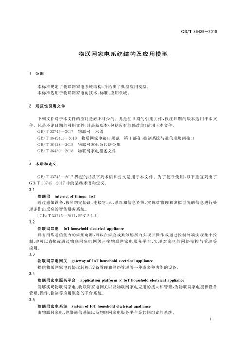家電維修常識與模型設(shè)計(jì)間有何關(guān)聯(lián)或要點(diǎn)？