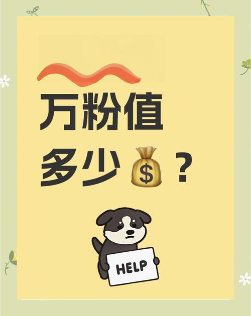 dy買1000粉多少錢-dy一元1000僵尸粉