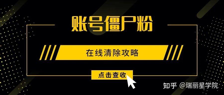 dy買1000粉多少錢-dy一元1000僵尸粉