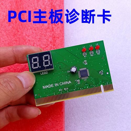 組裝電腦PCIE插槽定義-故障排查-故障排查