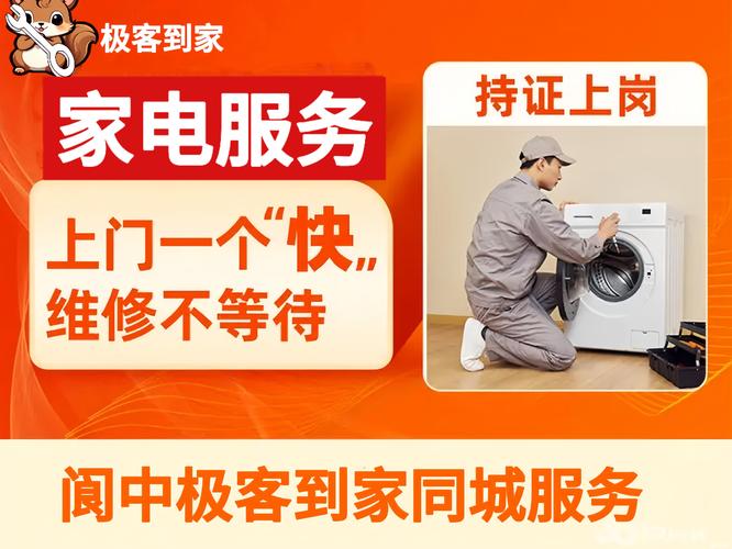 家電維修評(píng)估及對(duì)應(yīng)解決方案究竟是怎樣的？