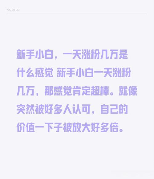 dy點贊多少錢-dy快速1000粉