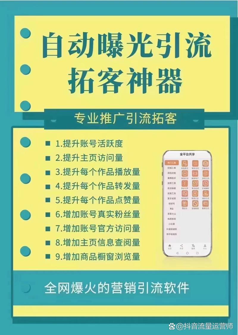dy漲活粉軟件-抖音真實粉絲購買平臺
