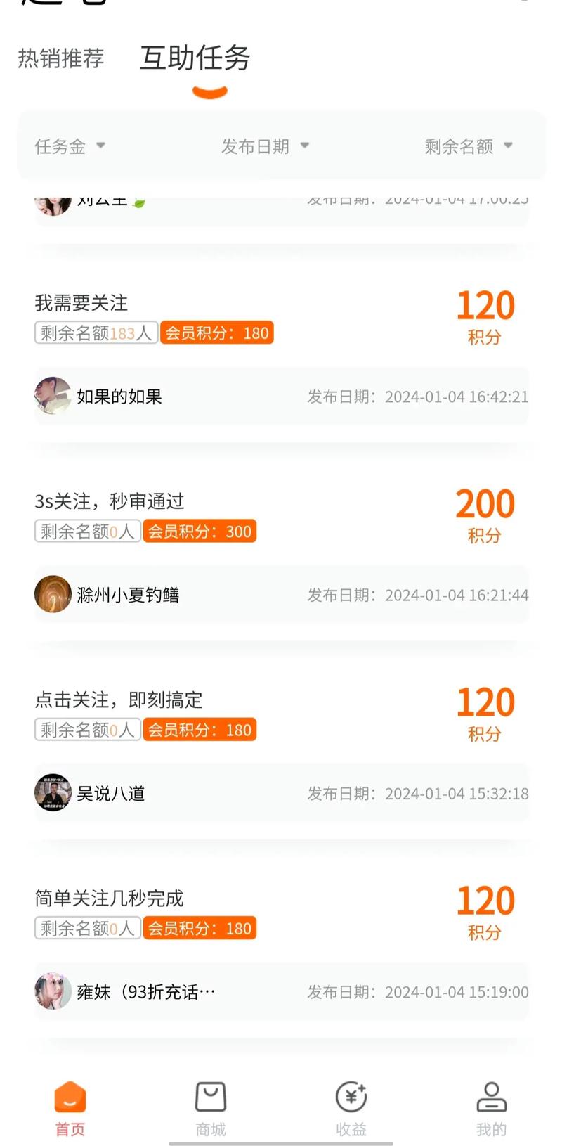 dy漲活粉軟件-抖音真實粉絲購買平臺