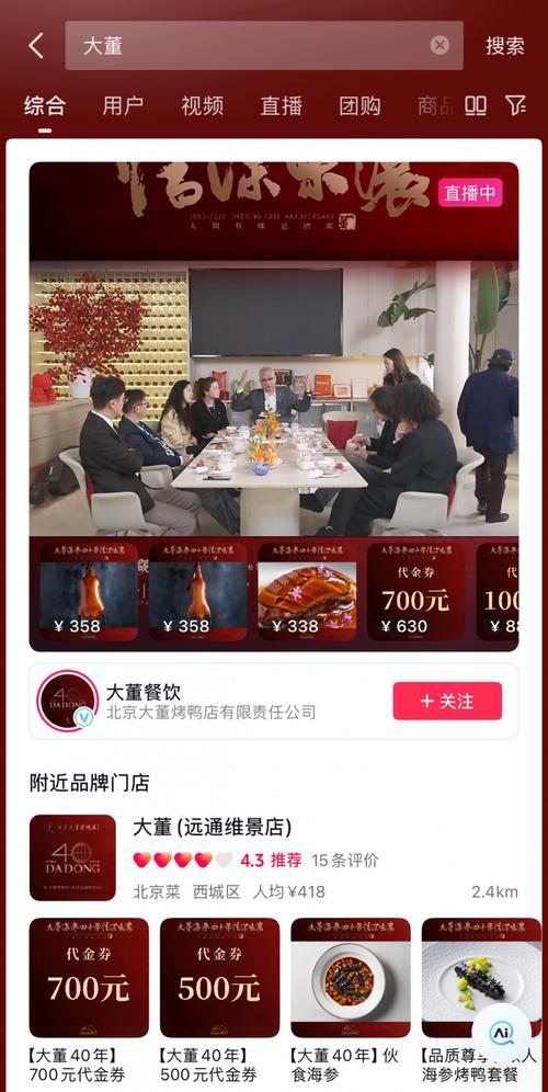 24小時dy自助下單平臺便宜-抖音自助平臺