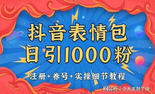 ks點贊24小時接單-ks免費漲粉