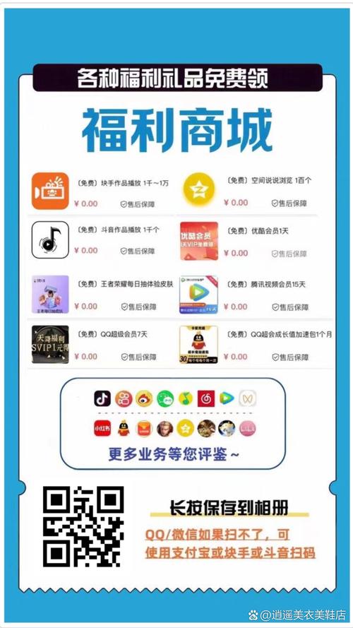 dy6元1000點贊網站-全網最低價自助下單平臺點贊