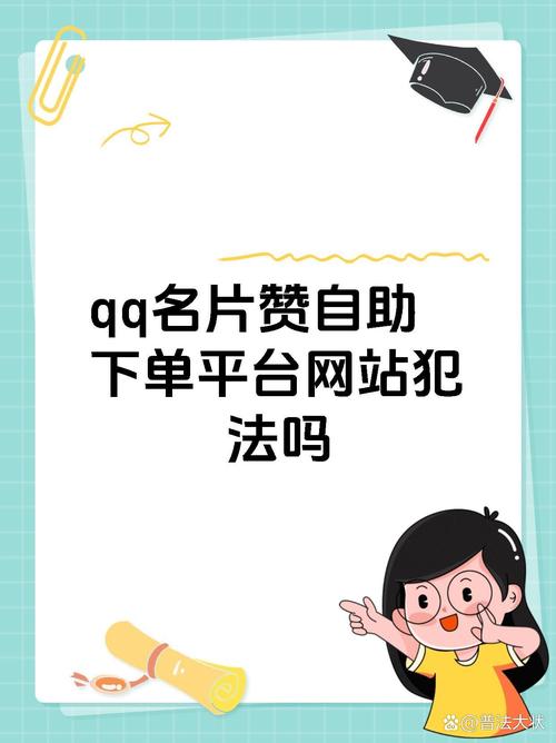 dy6元1000點贊網站-全網最低價自助下單平臺點贊
