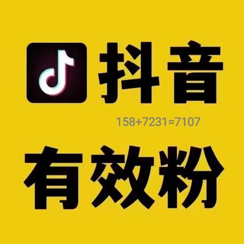 dy點贊網站免費-抖音一元500粉