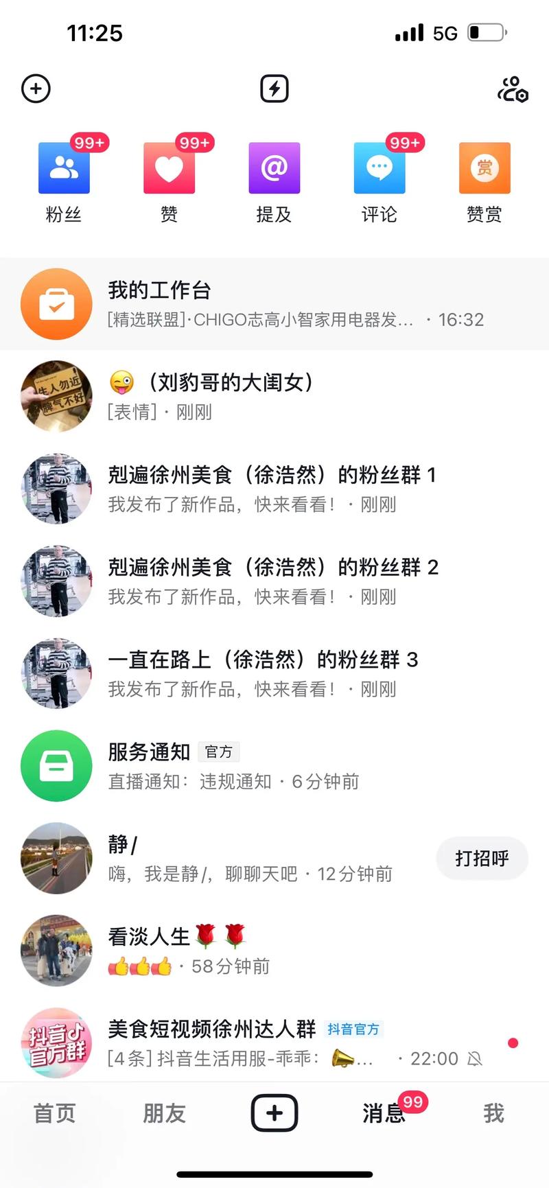 ks24小時自助服務平臺-ks粉絲3元1000個贊