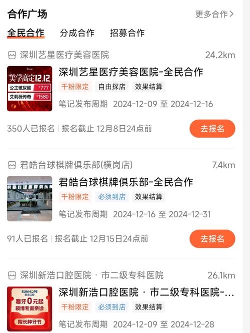ks24小時自助服務平臺-ks粉絲3元1000個贊
