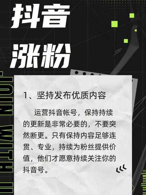 dy點(diǎn)贊超低價(jià)網(wǎng)站-抖音1元1000粉