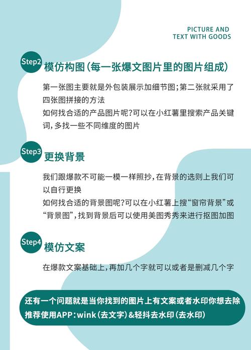 制作短視頻文案怎么寫-配件支持-配件支持