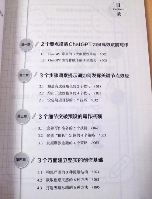 AI模型參數(shù)-效率提升-效率提升