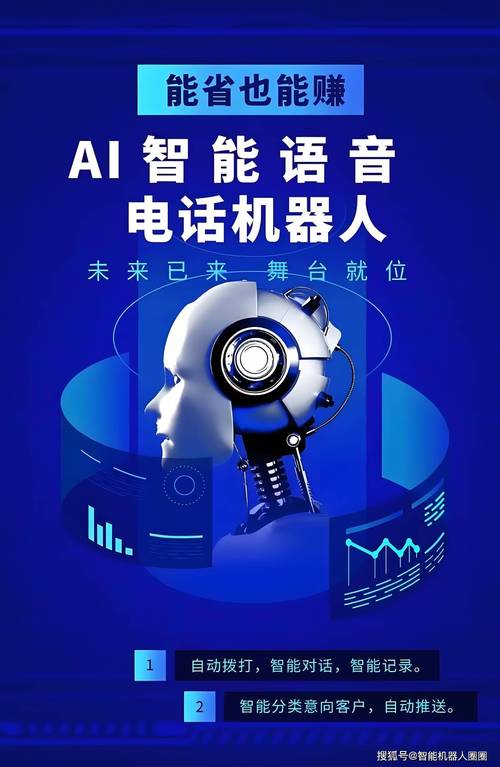 AI模型語音助手系統如何實現高效落地實踐？