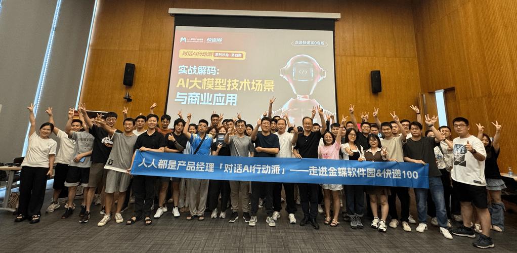 AI模型語音助手系統-落地實踐-落地實踐