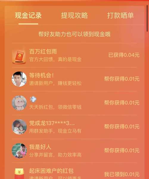 快手粉絲粉絲自助平臺-ks點贊1000個