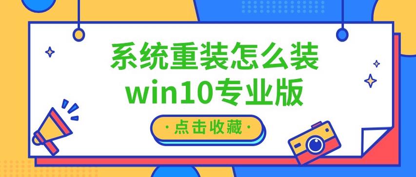 組裝電腦重裝系統(tǒng)-項目實施-項目實施