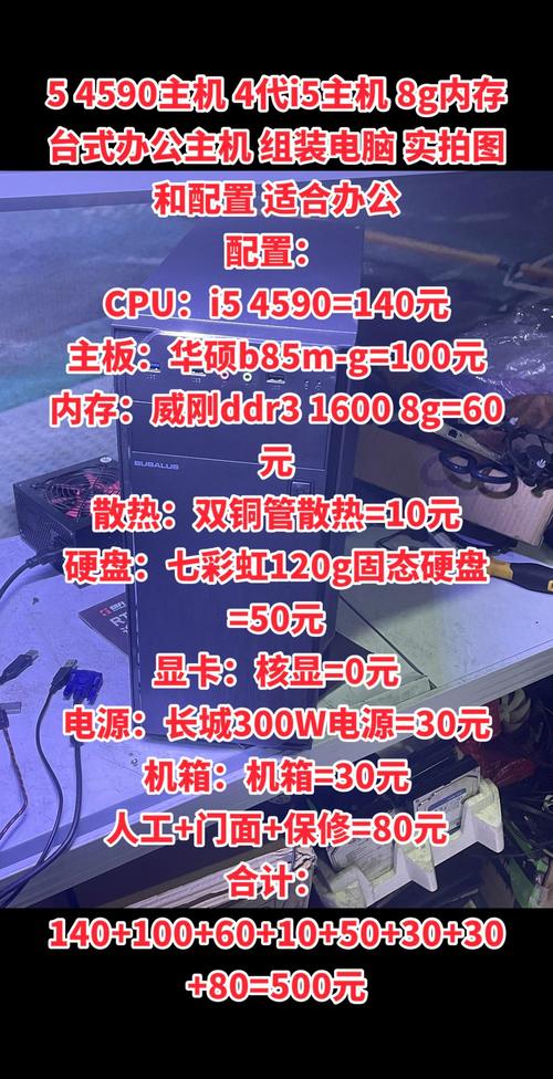 組裝電腦高頻率內(nèi)存使用-服務(wù)建議-服務(wù)建議