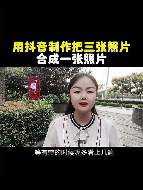 制作短視頻靜態(tài)圖片合成如何通過實戰(zhàn)案例掌握？