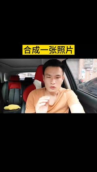 制作短視頻靜態圖片合成-實戰案例-實戰案例