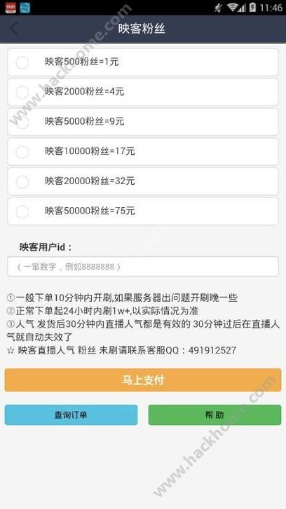 ks低價10個贊-快手粉1000人多少錢