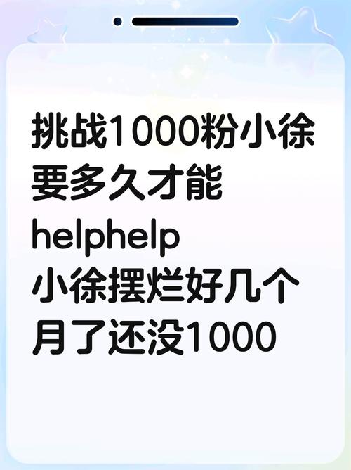 dy買1000粉多少錢-抖音1千點贊多少錢