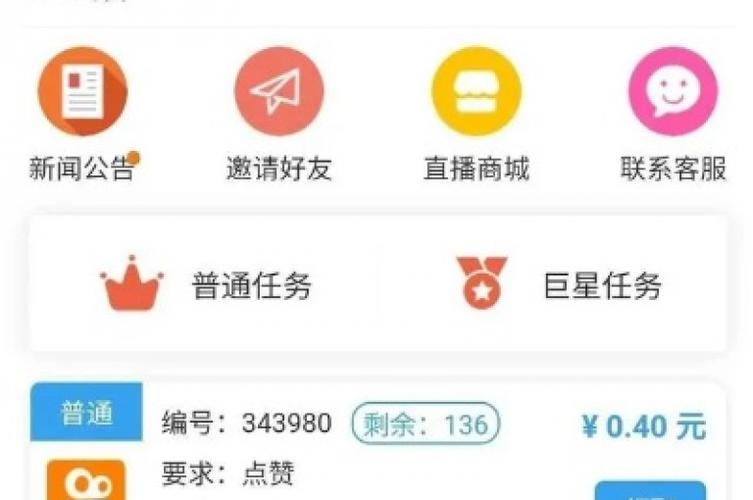 dy買1000粉多少錢-dy關注粉絲賺錢