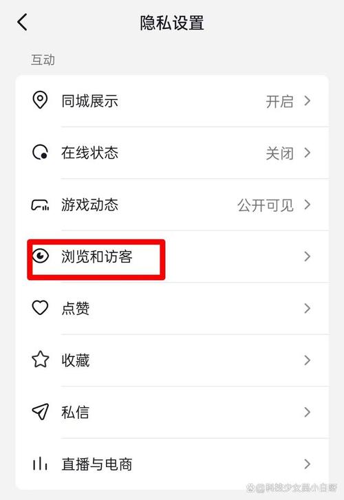 dy點贊怎么買-抖音有訪客記錄嗎