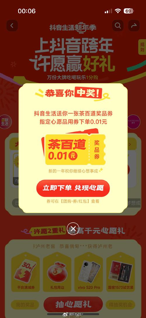 dy點贊自助下單平臺-怎么買dy點贊