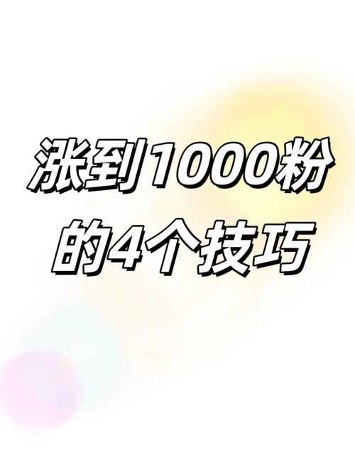 dy1000點贊多少錢-抖音粉絲業務網