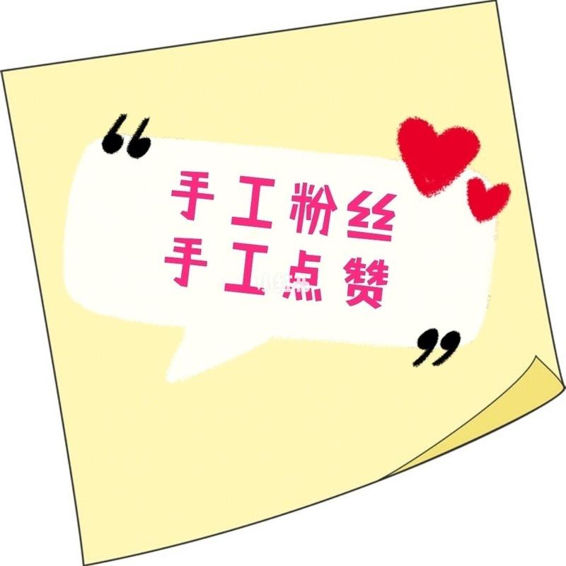 漲點(diǎn)贊1元1000個(gè)活粉-dy1000點(diǎn)贊免費(fèi)