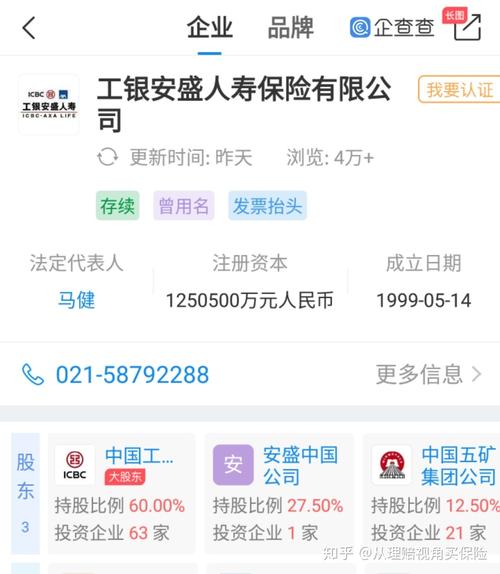 家電維修線上支付-安全機制-安全機制