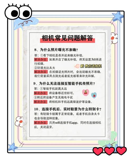 制作短視頻時使用相機存在哪些常見誤區(qū)？