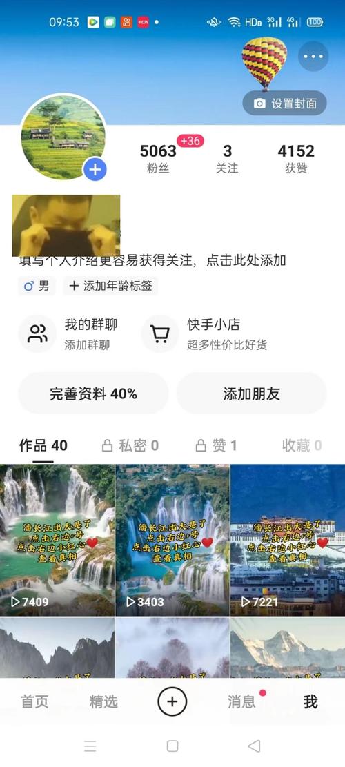 快手活粉下單網站-快手漲粉網址