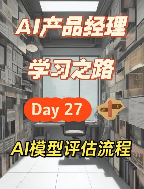 AI模型在線更新-服務評價-服務評價