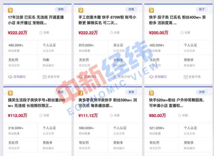 快手業務24小時在線下單免費-快手評論粉絲自助網站