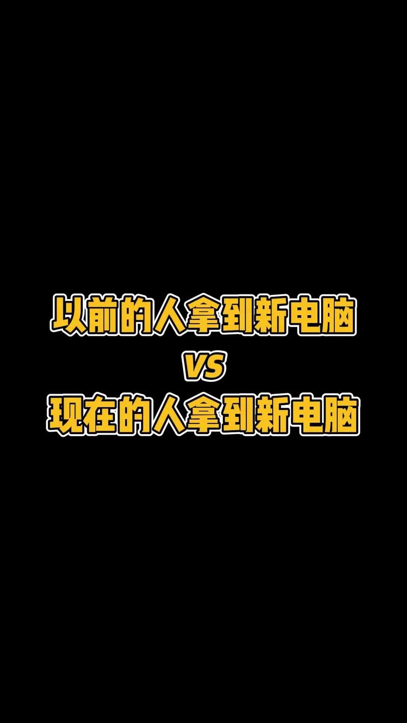 組裝電腦時如何正確進行安全啟動設置？