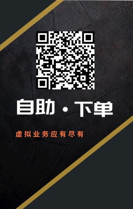 漲點贊1元1000個粉-全網業務自助下單平臺