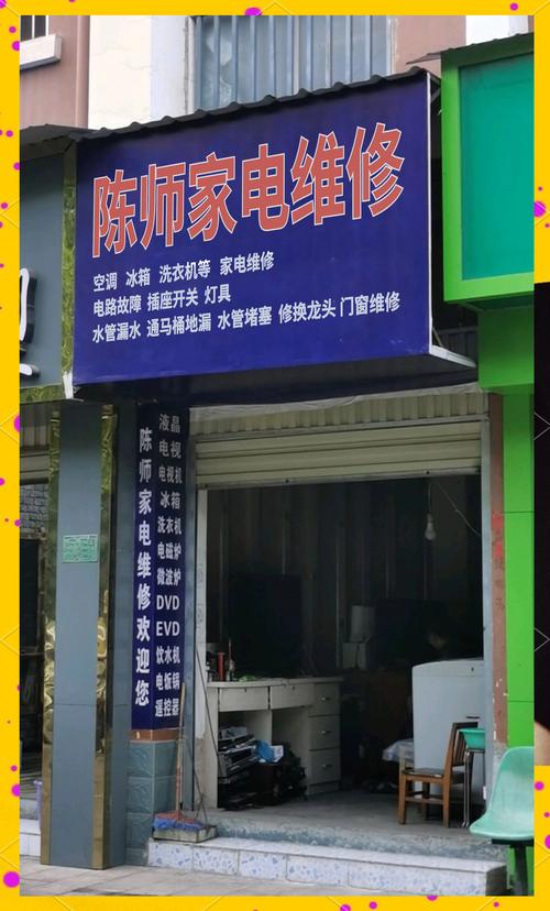 家電維修滿意度-產品亮點-產品亮點
