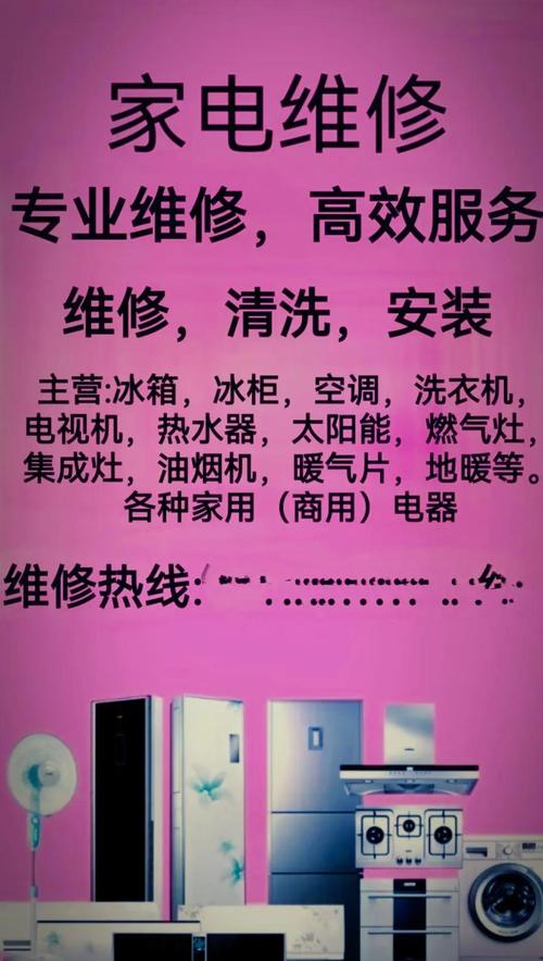 家電維修滿意度受哪些產(chǎn)品亮點(diǎn)影響？