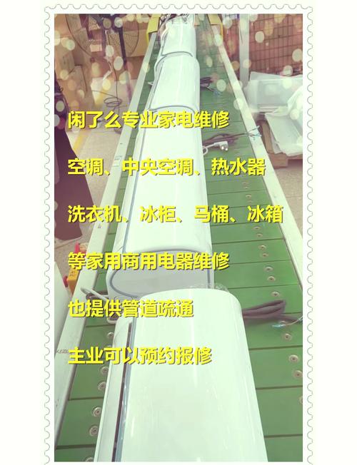 家電維修保障服務-操作建議-操作建議