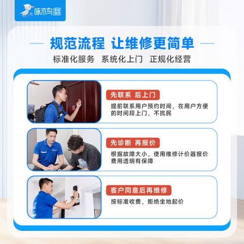 家電維修保障服務-操作建議-操作建議