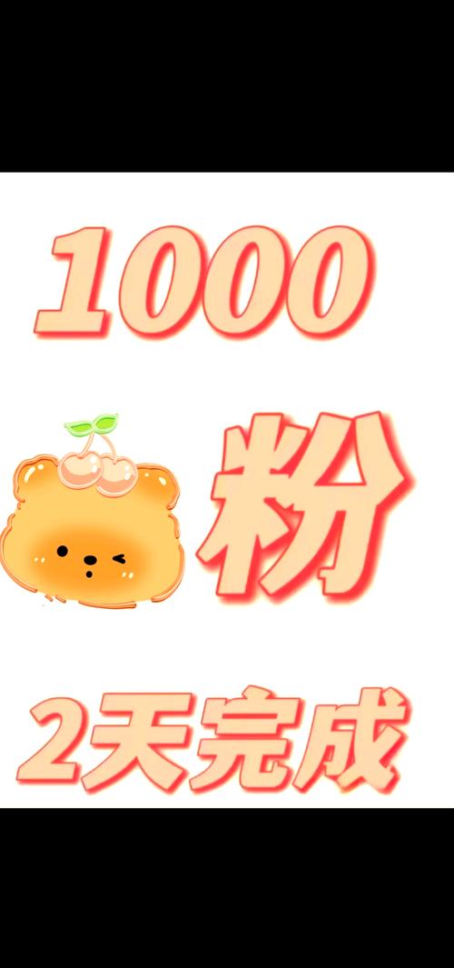 漲點(diǎn)贊1元1000個(gè)活粉網(wǎng)站-dy粉絲1000