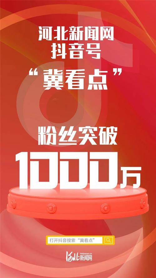 漲點(diǎn)贊1元1000個(gè)活粉網(wǎng)站-dy粉絲1000