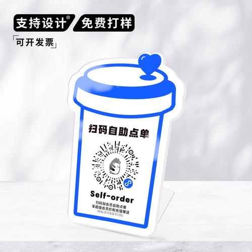 自助下單平臺(tái)最低-抖音粉絲可以買嗎